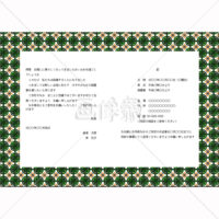 紋様調パターンタイル模様(1)メッセージ用