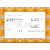 黄地の洋風調のパターンタイル模様(1)メッセージ用