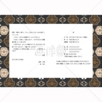 グレー地の洋風調のパターンタイル模様(1)メッセージ用