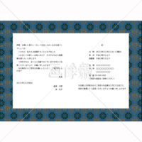 青地のヨーロッパ風のパターンタイル模様(1)メッセージ用