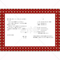 赤の邸宅調のパターンタイル模様(1)メッセージ用