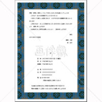 青地のヨーロッパ風のパターンタイル模様(2)メッセージ用