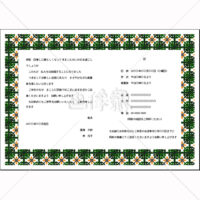 紋様調パターンタイル模様(2)メッセージ用