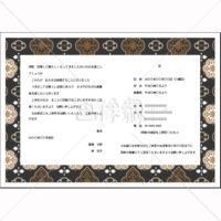 グレー地の洋風調のパターンタイル模様(2)メッセージ用