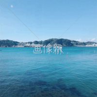 海辺の風景無料写真