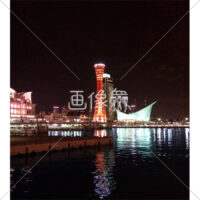 ハーバーランドの夜景の(10)写真