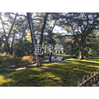 晴天の兼六園の写真素材(29)