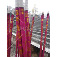 チベットの巨大線香の写真