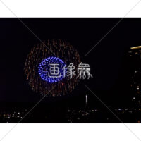 花火の(21)無料写真