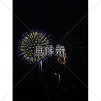花火の(43)無料写真