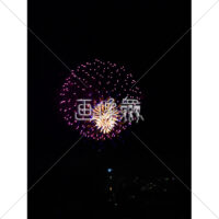 花火の(44)無料写真