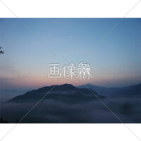 朝の雲海(1)写真素材