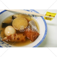 おいしそうなあったかおでんの写真素材(2)