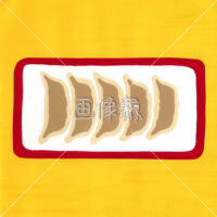餃子の絵を描いたイラスト