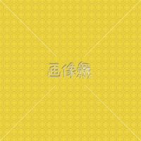 黄の円と四角の和柄パターンタイル模様