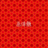 赤の六芒星パターンタイル模様