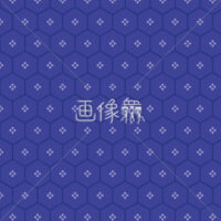 青の六角形パターンタイル模様