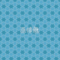 水色の六芒星パターンタイル模様