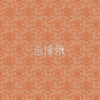 オレンジの着物柄パターンタイル模様