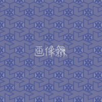紫の着物柄パターンタイル模様