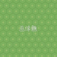 黄緑の六角形パターンタイル模様