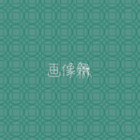 緑の円と四角の和柄パターンタイル模様