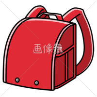 ランドセルのイラスト素材