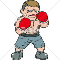 ボクサーの(3)イラスト