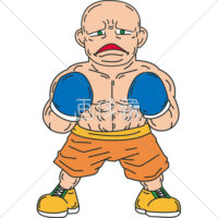 ボクサーの(5)イラスト