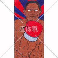 黒人ボクサーのイラスト