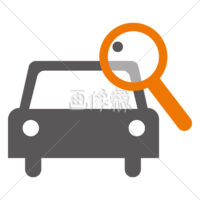 車検の(1)無料イラスト