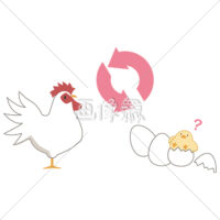 にわとりが先か?卵(ひよこ)が先か?のイラスト素材