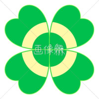 クローバーの無料イラスト・アイコン素材(6)