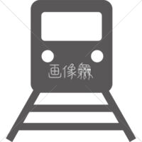 電車の無料イラスト・アイコン素材(1)