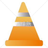 三角コーンの無料イラスト・アイコン素材(1)
