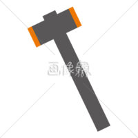 金槌の無料イラスト・アイコン素材(1)
