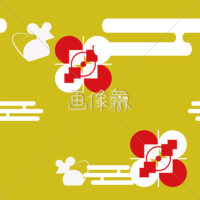 干支(ねずみ)のシームレス模様素材(1)