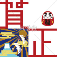 賀正のシームレス模様素材(1)