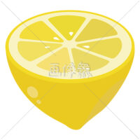 半分に切ったレモンのイラスト素材